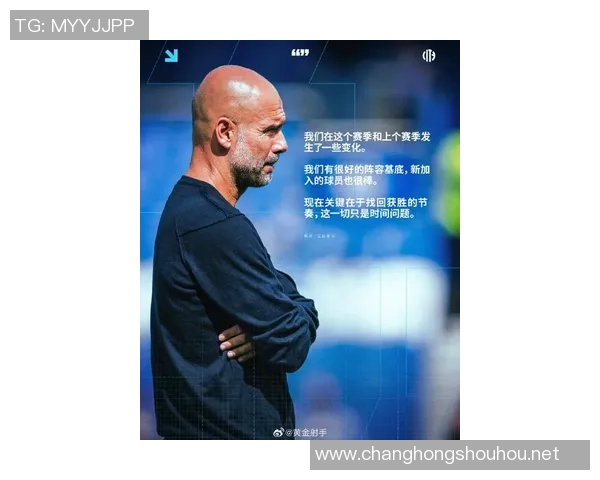 瓜迪奥拉夺冠秘诀揭秘竟源自穆里尼奥蓝军传奇助力曼城崛起