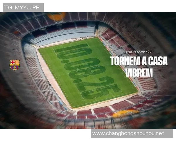 巴萨重返诺坎普计划出售475个VIP座位筹集1亿欧元资金 巴萨重返诺坎普计划出售475个VIP座位筹集1亿欧元资金