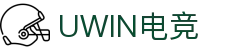 UWIN电竞 - 专属于你的职业级电竞平台